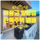 기장청담부동산공인중개사사무소 이미지