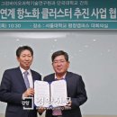 서울대학교그린바이오과학기술원 경향신문