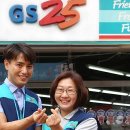 GS25상계현대점 이미지