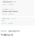 마한주유소 이미지