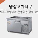 에이스주방축제렌탈코리아 이미지