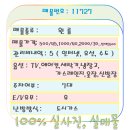 개금1동-20 이미지