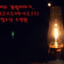 여항-2 이미지