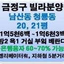청룡동-21 이미지