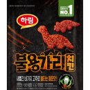 주식회사 하림 이미지