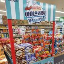 영주롯데슈퍼 이미지