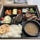 새손갈비 | 제주 도시락 맛집 : 새손 숯불갈비