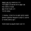 수풍로37번길 네이버블로그