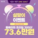 600 | 울쎄라600샷 가격 후기 통증[300샷 비교]