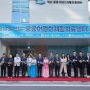 참동물의료센터 이미지