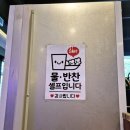 신월반점 | 대구 신월성 맛집 - 보배반점 _ 크림짬뽕으로 해장 솔직후기