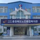 그린종합유통