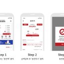 플러스 안마시술소 이미지