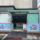 빅세일아이스크림할인점 이미지