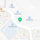 나곡초등학교(건너편) 이미지