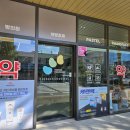 파스텔약국 이미지