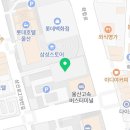 미밍코롯데울산