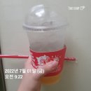 매머드익스프레스중동현대점 이미지