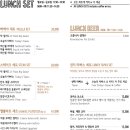쁠라또