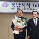 성남축사 이미지