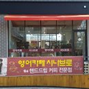 영어카페시나브로