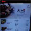 잠원역 2번출구 이미지