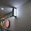 마라강림 네이버블로그