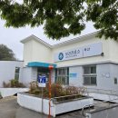 학산보건진료소 이미지