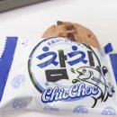 간식거리 이미지