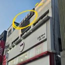 베스킨라빈스수유점 이미지