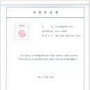 내외 건축사사무소 이미지