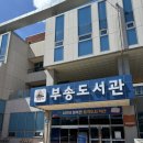 무왕로25길 이미지