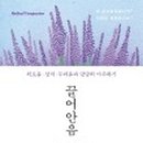 더타라