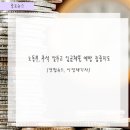 기동반-48 이미지