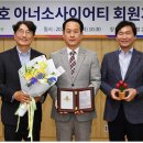 희성산업주 한국공보뉴스