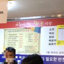 아름다운 연천한우 이미지