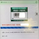 용평워터파크 찜질방 이미지