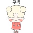 유썸 이미지