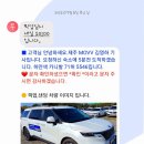 라도 콜라텍 | 제주도 비용 절약 꿀팁대방출 (공항주차ㆍ항공ㆍ렌트ㆍ전용기사님)