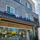 쉐보레장유바로서비스 이미지