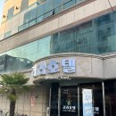 라라호텔 | 목포 호텔) 목포 가성비 호텔 ‘라라호텔’ 후기