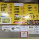 전주식당