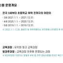 이바유치원 이미지