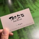 더한점 이미지
