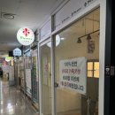 동오스크