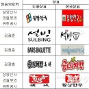 The김밥천국 이미지