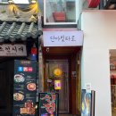 빛다르다 | 홍대사주 홍대타로 운명전쟁 보고 단아빛타로 사주 후기