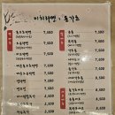 이치라멘&돈가츠 이미지
