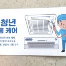 청년홈케어 이미지