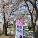 평택현수막게시대설치 후기 업체 추천
